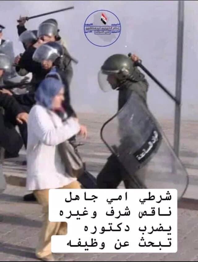 mustafa_450's tweet photo. #اين_نتاىج_توصيات_اللجنه
#تعيين_جميع_خريجي_دفعه_23مطلبنا 
#جلسه_طارىه 
#قانون_رقم6_لسنه2000
#تعيين_الباقي_من_المجموعة_الطبية 
#تعيين_دفعة_23_حق_كفله_القانون 
 #الخريجون_مع_من_يكون_معهم

#ابناءك_بانتظار_البشري
#واحد_صحه
#سويها_يالحسناوي https://t.co/VbVm7DDC2D