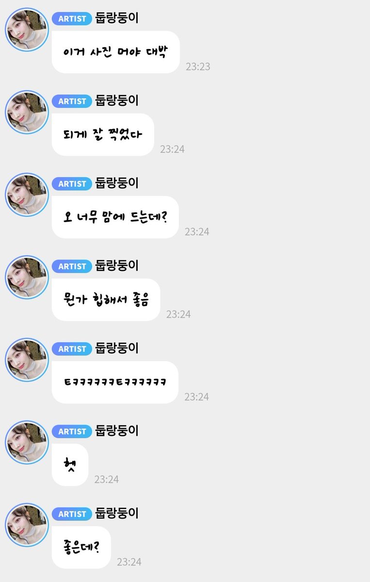 영광이네요😭🤍