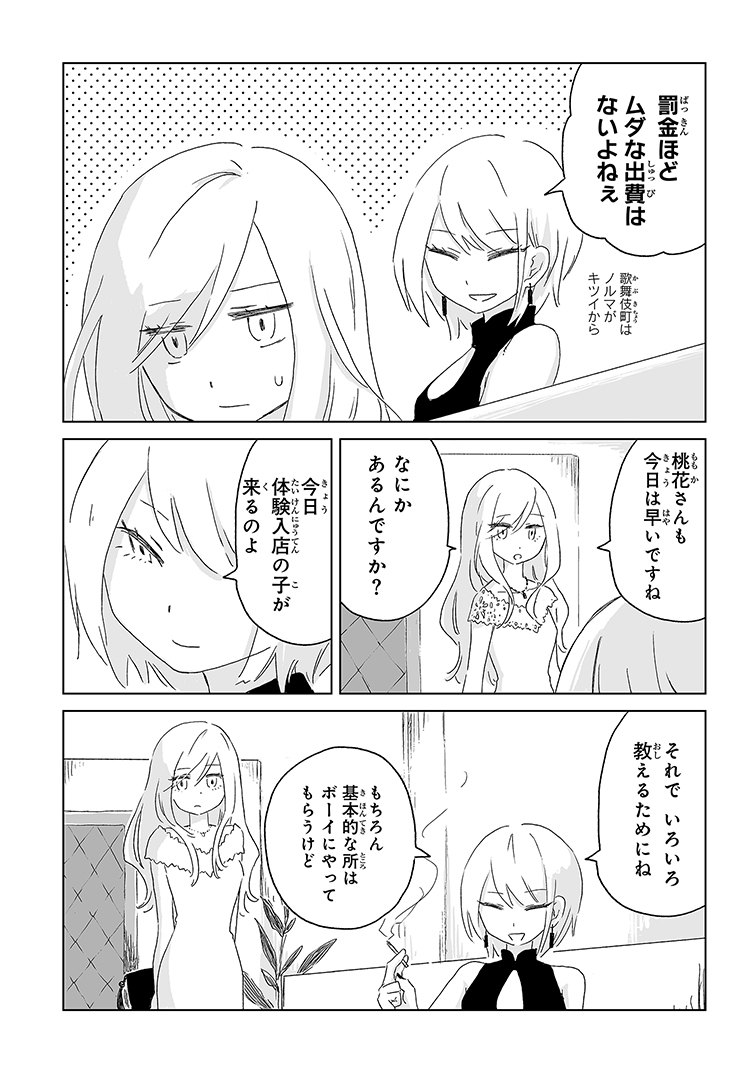 ② 