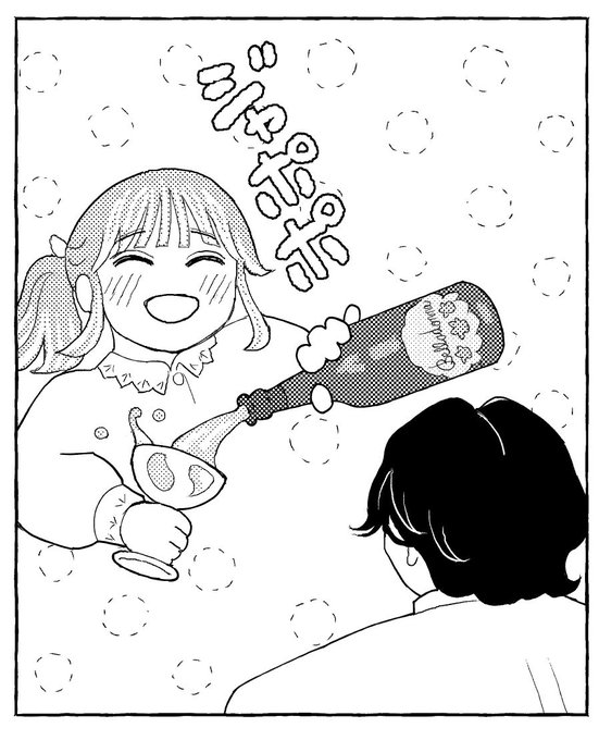 かわいい女が酒をかっ喰らうシーンがあります 