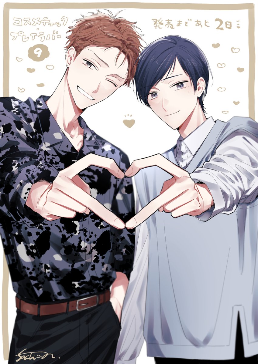 楢島さち☺︎ on X