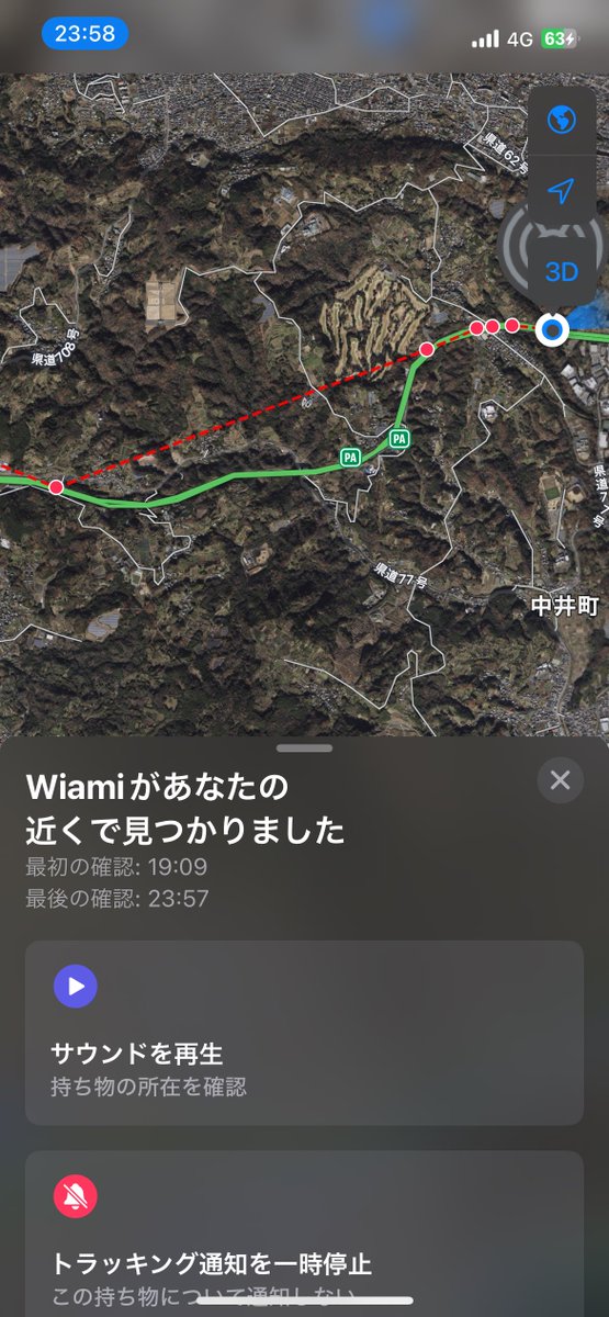 1JZミーティング参加された方へ

まだ実物確認していませんが……
これ…………

 #1Jミーティング #1JZミーティング