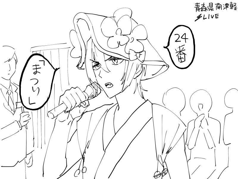 あるのは幻覚ばかり 