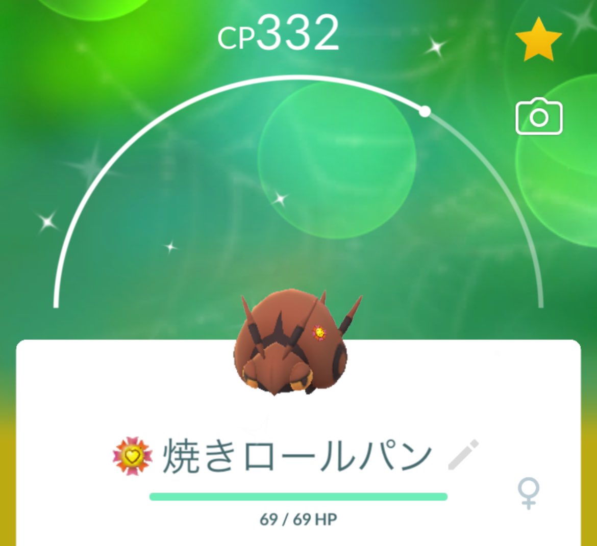 Ktshh22's tweet photo. 自慢の相棒っ‼️かわいいだろっ‼️ https://t.co/Mkt91AQxEJ
