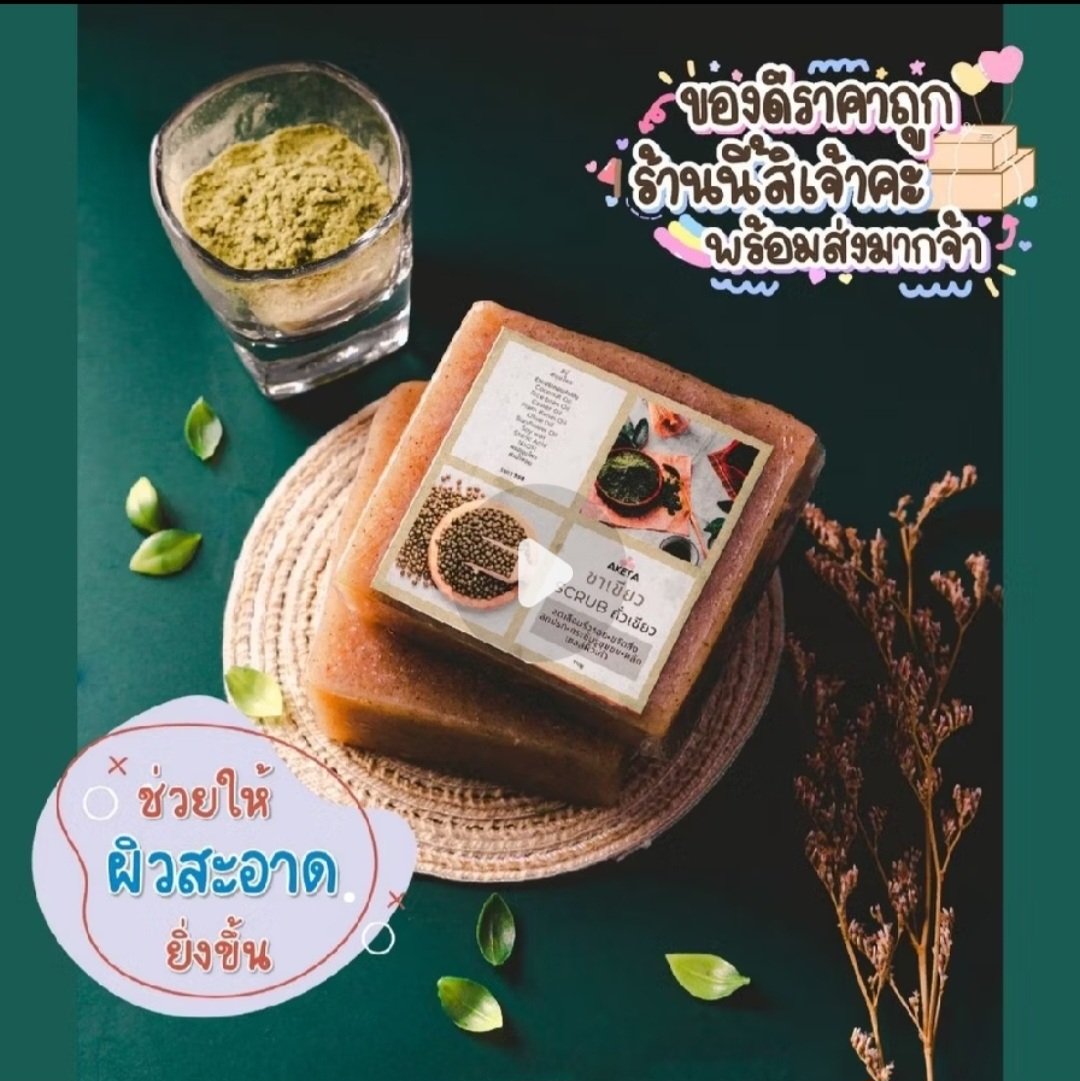 wintara22's tweet photo. 🧼 สบู่สมุนไพร น้ำมันธรรม��าติ
🧽 ส่วนผสมจากสมุนไพรธรรมชาติ 💯%
❌️ ไม่ใส่แอลกอฮอล์
❌️ ไม่ใส่พาราเบน
❌️ ไม่ใส่สารเพิ่มฟอง

📍พิกัดร้าน https://t.co/HBi12cl48u

#สบู่สมุนไพร
#HandMade
#ช้อปปี้ป้ายยา https://t.co/XtBIi8lz0a