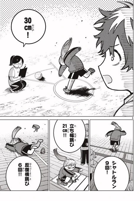 (3/4) 