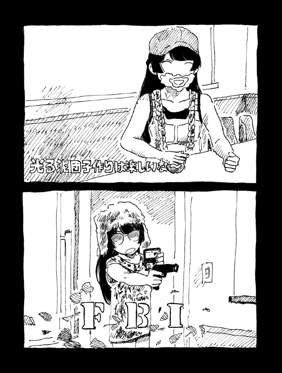 硝煙 (@sho_s975) / Posts / X