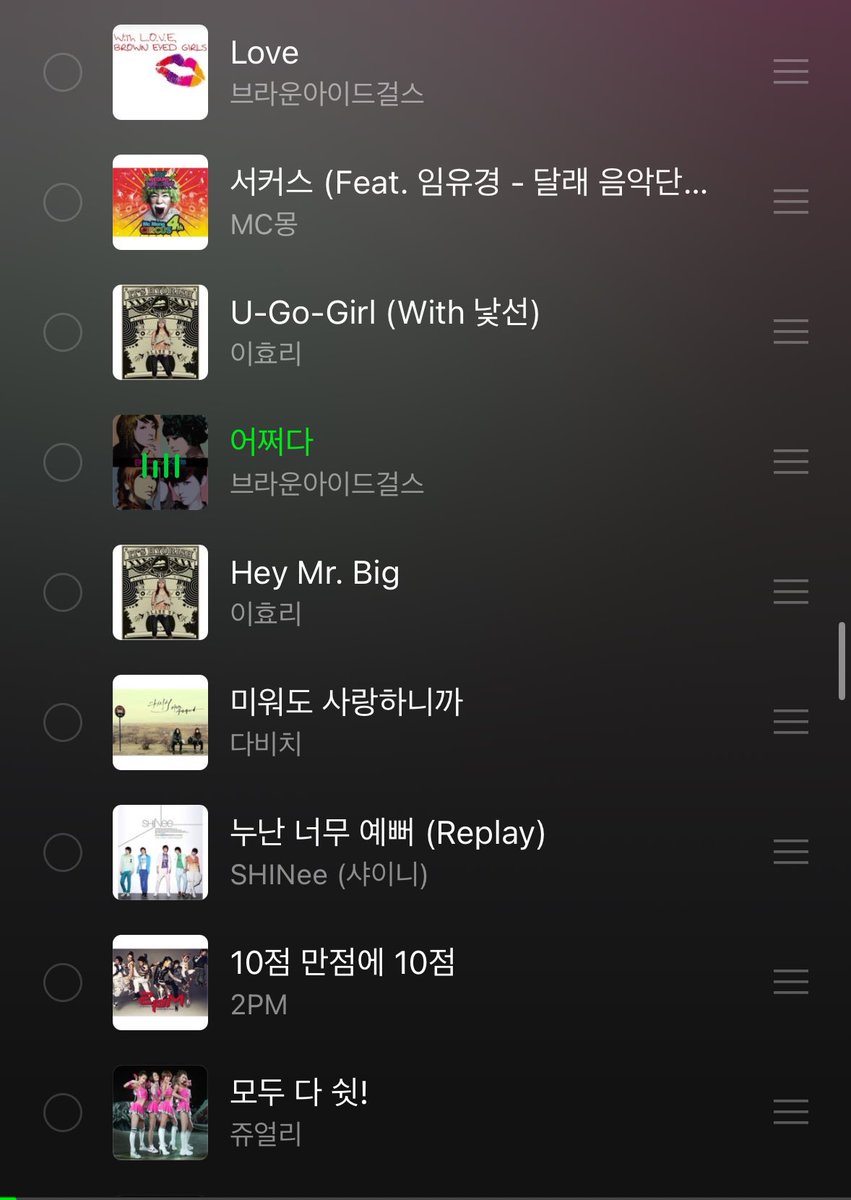 wowbrkk's tweet photo. 백현아 나도 싸이월드 도토리로 산 음원 듣고있엌ㅋㅋㅋㅋㅋㅋㅋㅋㅋㅋㅋㅋ https://t.co/92pQSORjdc