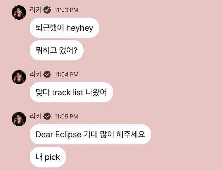 some of you sound so stupid saying it’s ricky’s own fault for not coming on pluschat when he was actively sending messages for the last 2 comebacks every time some teaser drops but this time it’s complete radio silence???? like it just doesn’t add up… why are u defending a