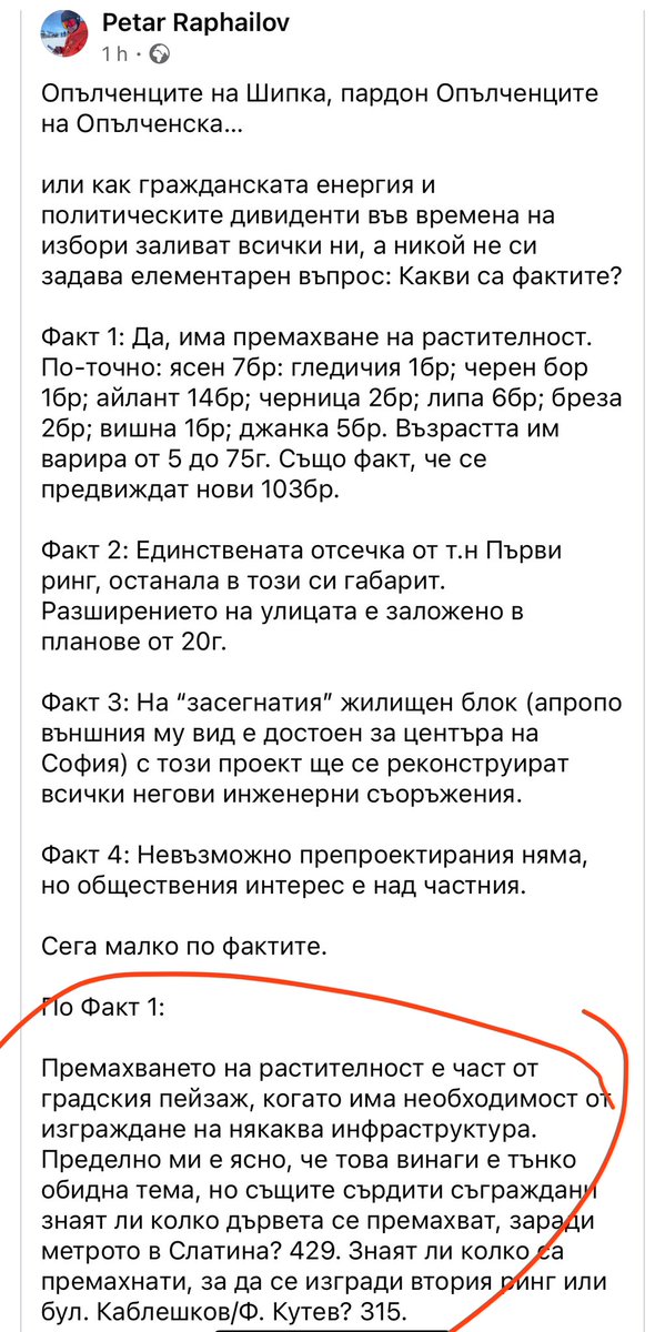 MnogoZle's tweet photo. Закривай полезните за ОПГерб идиоти … https://t.co/4C25tc1wpx