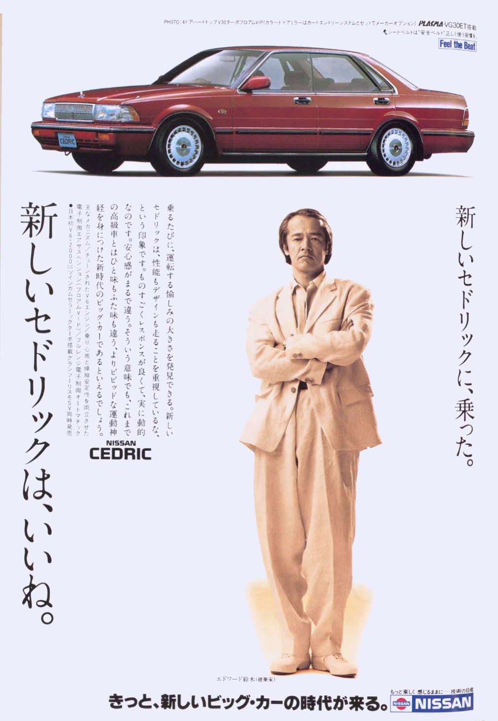 【30冊セット‼️】street 雑誌NO.188〜217 ナンバーナイン 雑誌 2001AW 2002AW メンズノンノ smartセット