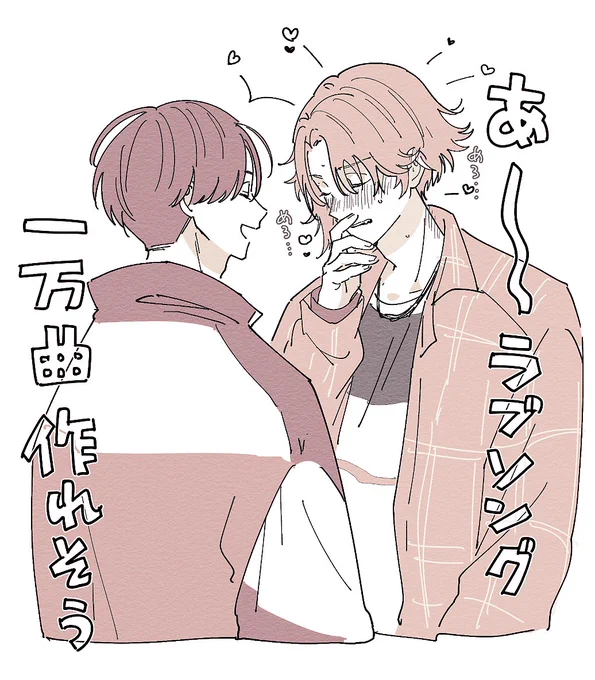これは読んだ記念に描いた7️⃣→🍁 