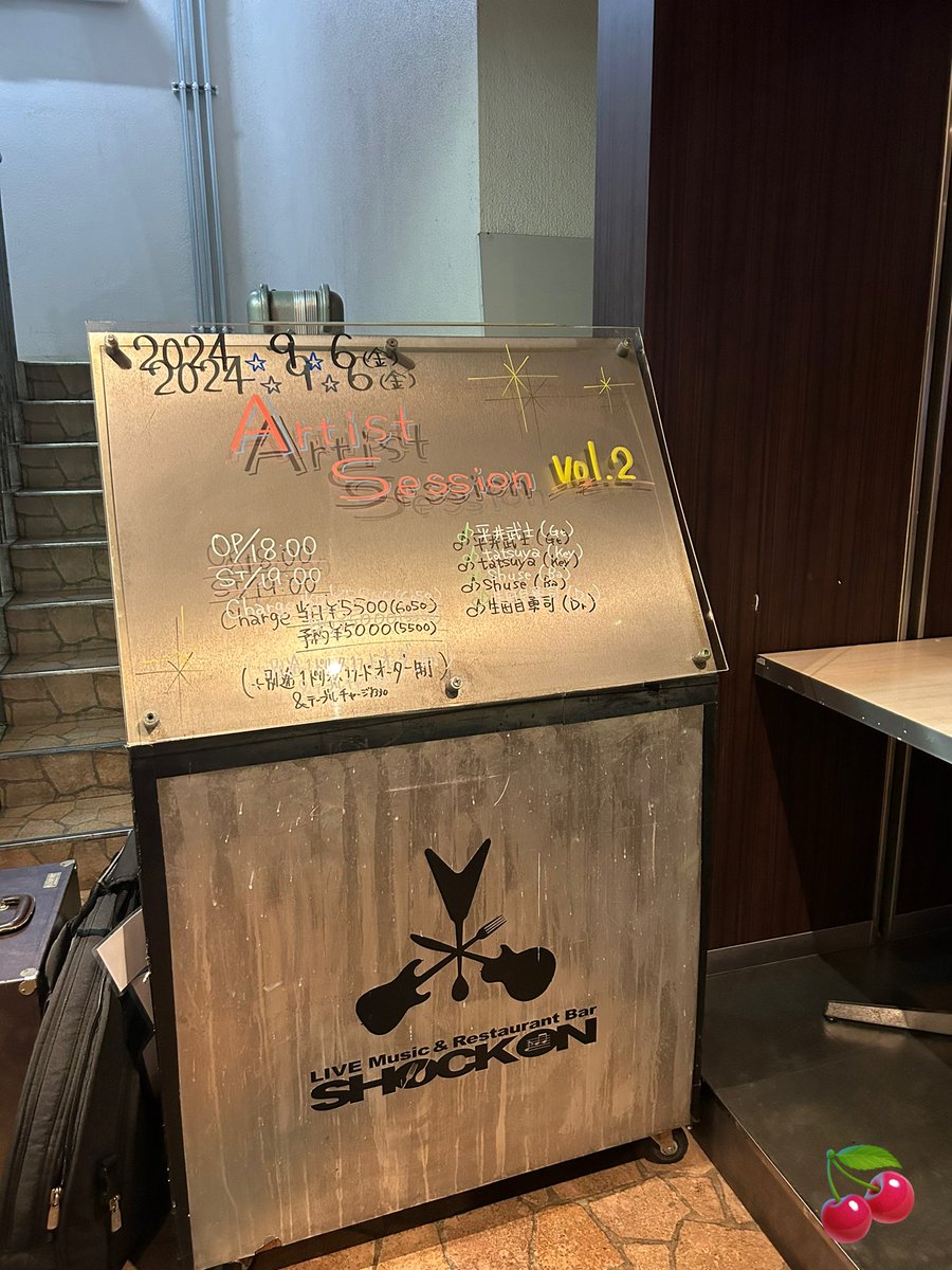 toko48's tweet photo. 最高のsessionでした✨
楽しかった🥰🎹🥁🎸
トークもいっぱい笑ってすごく有意義な
時間を過ごせました😌
お料理も美味しかった〜⭐️
#ArtistSession Vol.2
#川口SHOCKON
🍀2024.9.6🍀 https://t.co/3nrOZfPb65