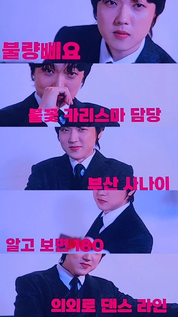 ciii_real's tweet photo. 삼포레 수식어 모음

🐰 포레스텔라의 큰형님 / 알고 보면 개그캐 / 비대면 남친 / 인간 탕후루

🐈‍⬛️ 불량삐요 / 불꽃 카리스마 담당 / 부산 사나이 / 알고 보면 180 / 의외로 댄스 라인

😺 광풍테너 / 포래스텔라를 만든 이 / 포레스탤라 자칭 일인자 / 형들의 하츄핑💗 https://t.co/59IQaJzIu6