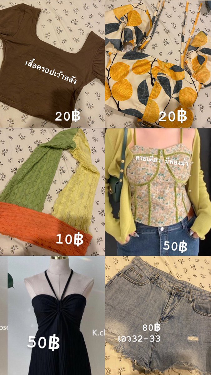 23shopp's tweet photo. สอนใจสอบถามได้ค่ะ💖

#ส่งต่อเสื้อผ้า #เสื้อผ้ามือสอง #ส่งต่อเสื้อผ้ามือ2 #เสื้อผ้ามือสองสภาพดี #ส่งต่อเสื้อผ้ามือสอง #เสื้อผ้าสไตล์เ��าหลี #เสื้อผ้าราคาถูก #เสื้อครอป https://t.co/aPSJm4Dv6N