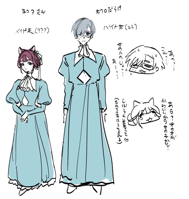 ちょっと前の創作
ドスケベ穴に言及ありがとう 