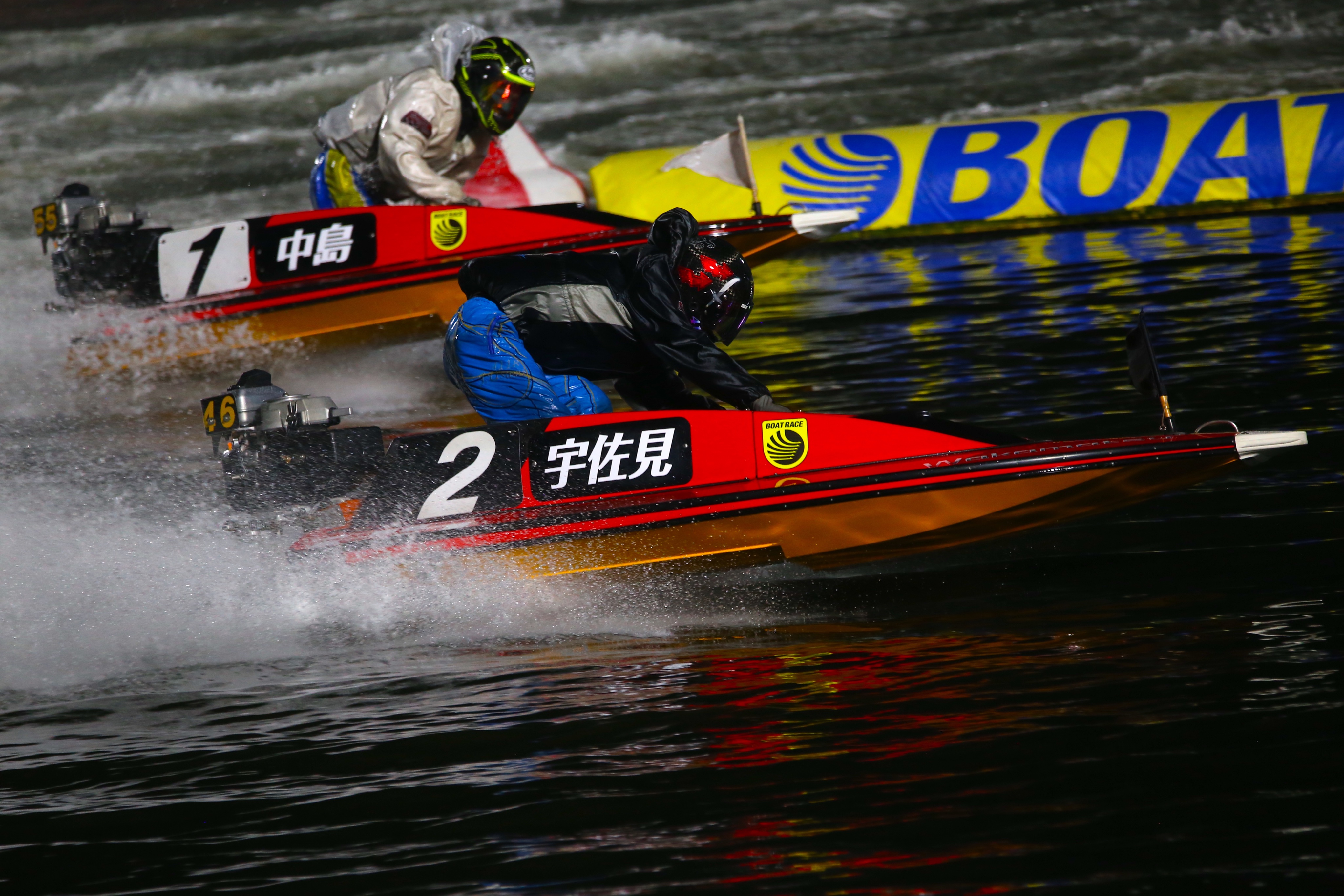 ボートレース　ボートレーサー 上田 健太/ボートレーサー | ______ ☺︎BOAT RACE江戸川 優勝戦