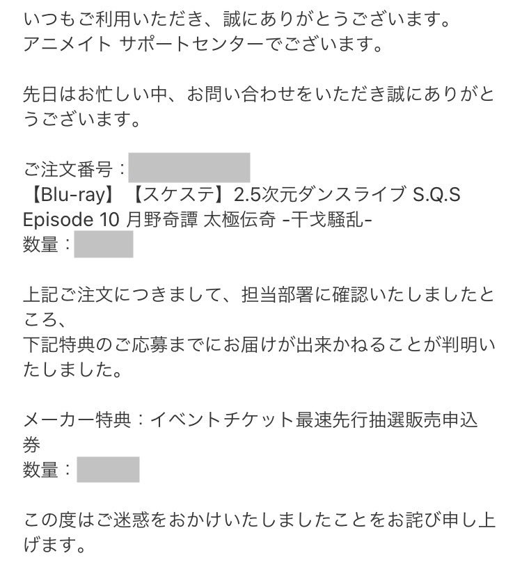 拡散希望 tweet media