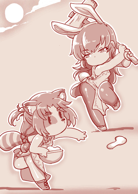 monomaeru's tweet photo. 三三三🌕️ https://t.co/YnAq3zSdi5