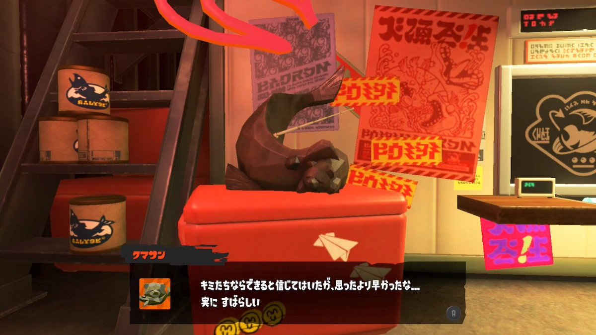 一日で終わっちゃった…
そら、クマサンもびっくりよねw
バイターすごいなぁー👏
#スプラトゥーン3
#ビッグラン