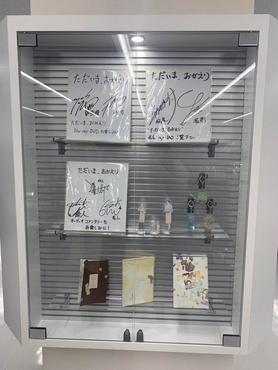 アニメイト池袋 さんの展示も無事に見に行けた～🌟⋆꙳

特典カード可愛すぎる🐸🌟
2.3の発売もお待ちしてますm(_ _)m

<a href="/ickwi/">いちかわ壱☺︎ただおかアニメ完走感謝🌙☀️🌟</a>