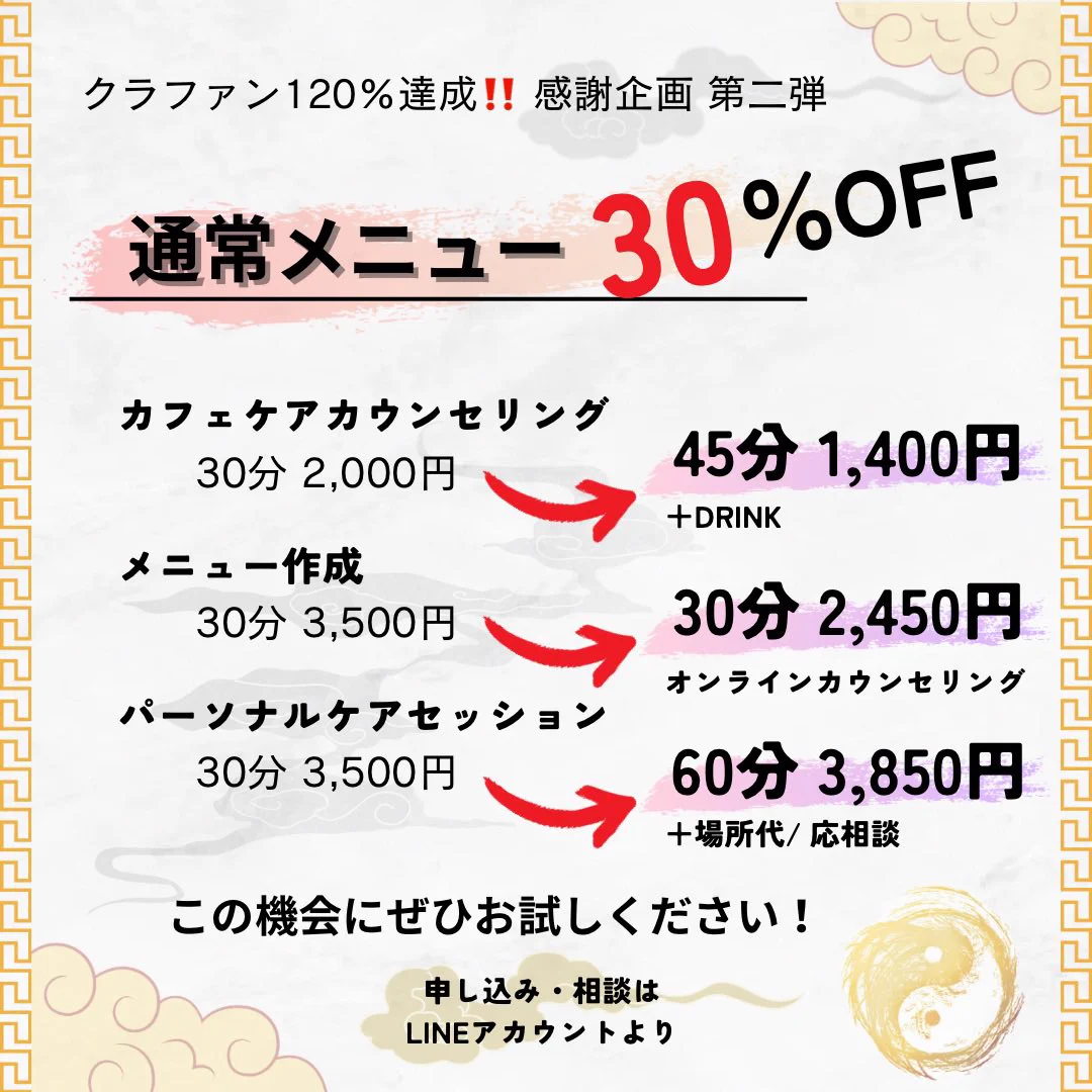 BODY STRUCTURE METHOD／武術ケア on X: 