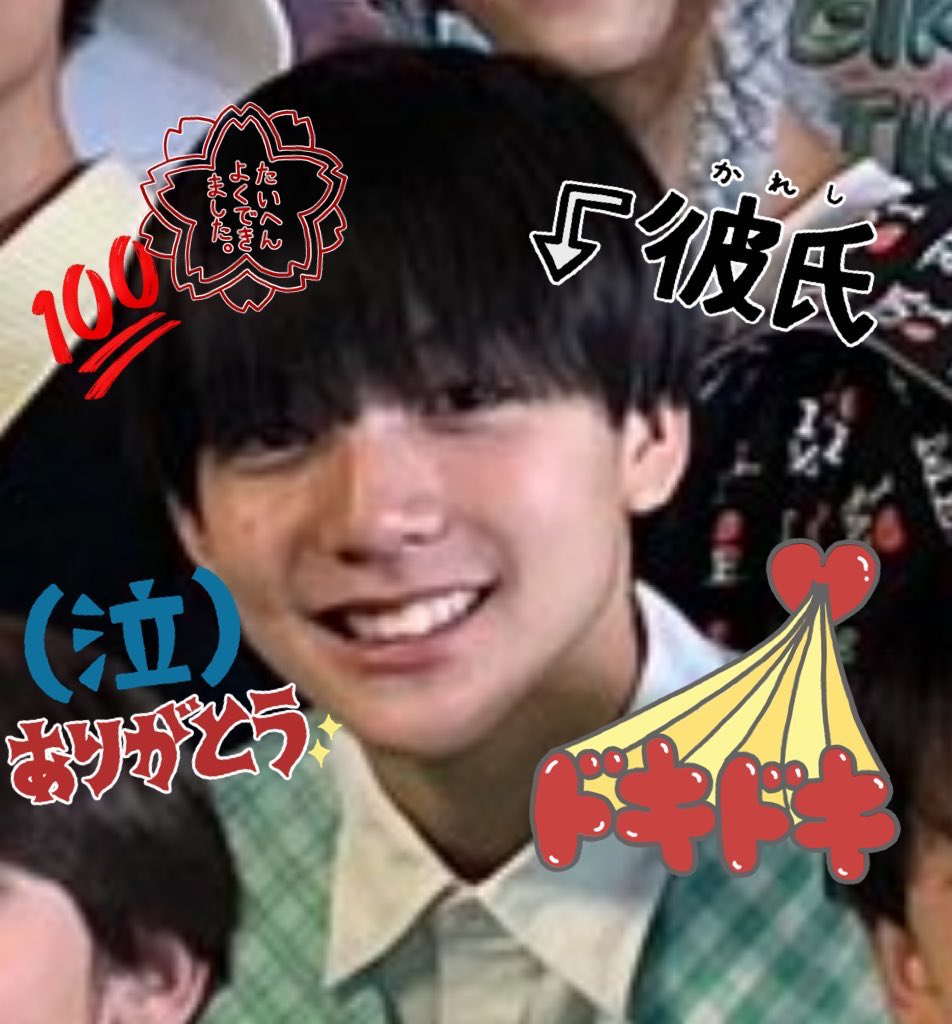 井上 蒼生くん♡ (@superidolaoi_) / Posts / X