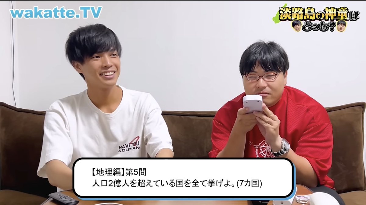 ワカッテTV wakatte TV 限定プリクラ wakatte - Search / X