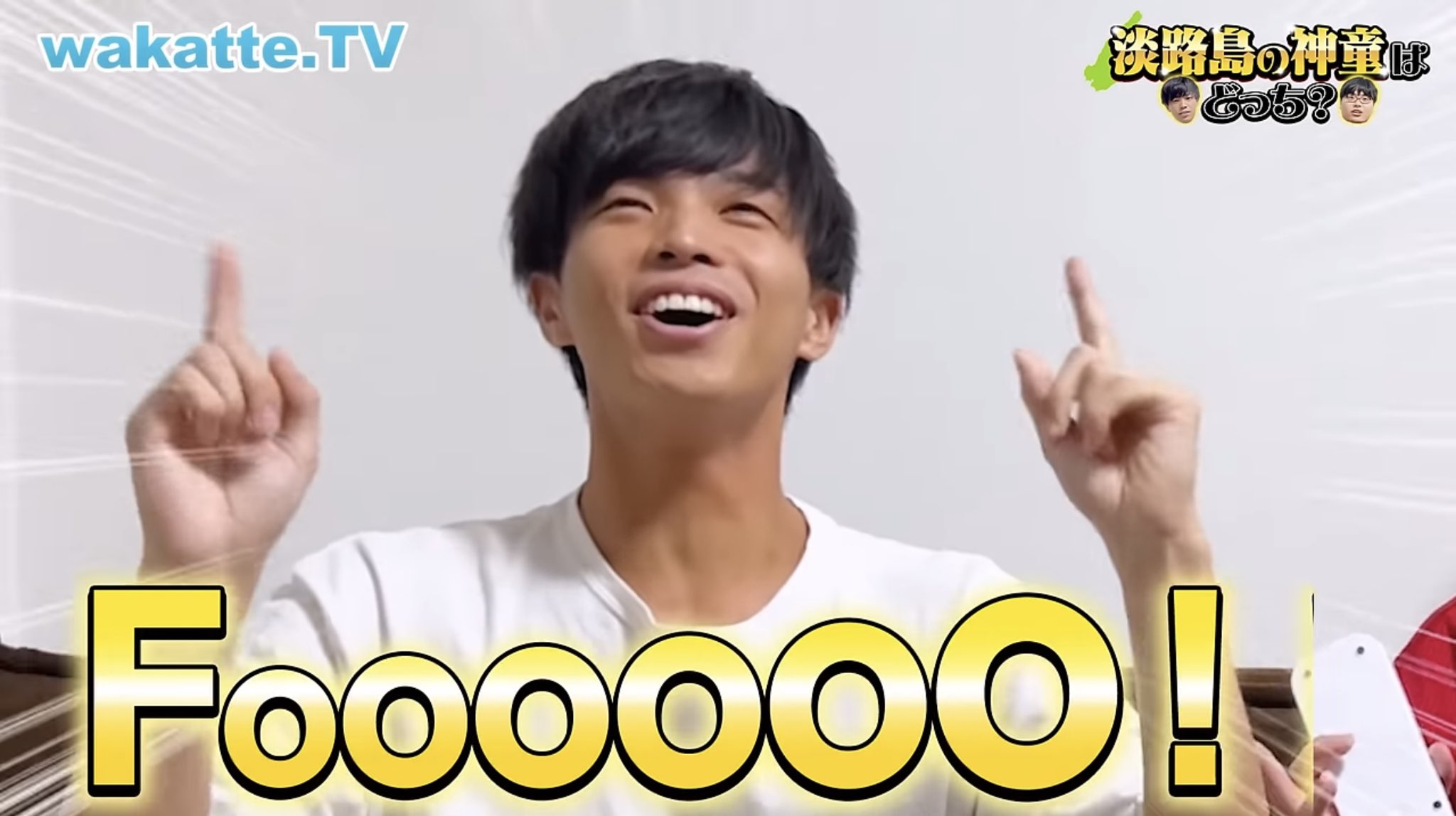 ワカッテTV wakatte TV 限定プリクラ wakatte - Search / X