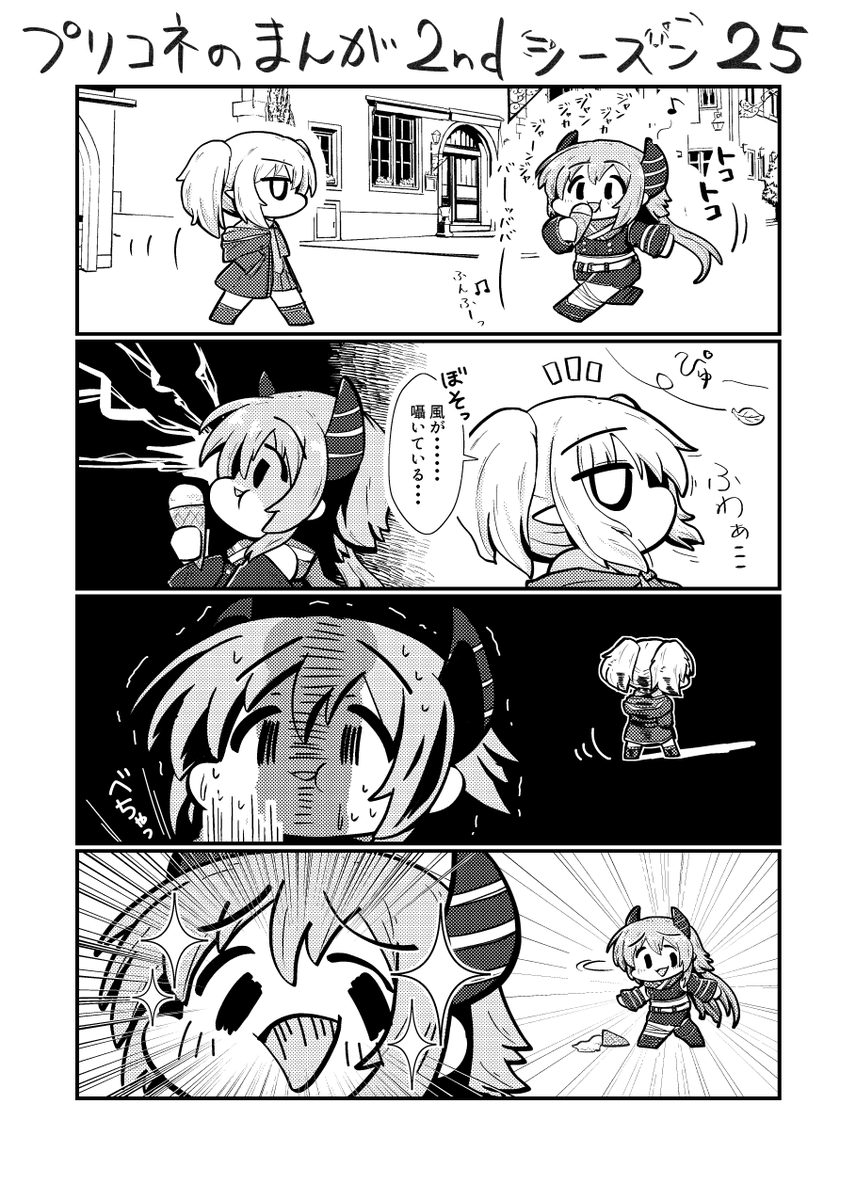 なかよし部よくばりセット 
