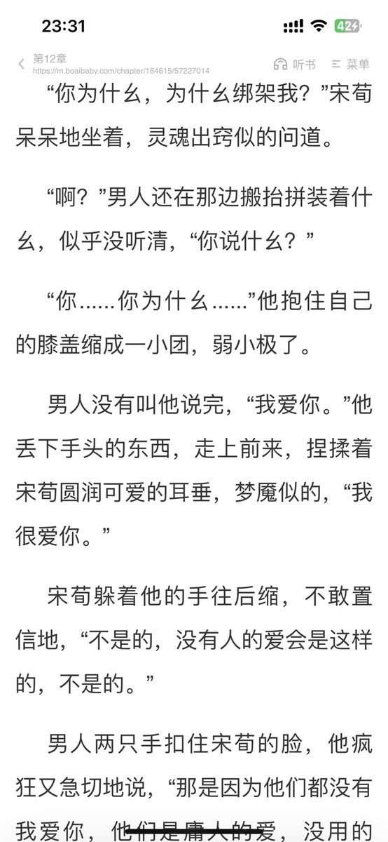 媒体预览