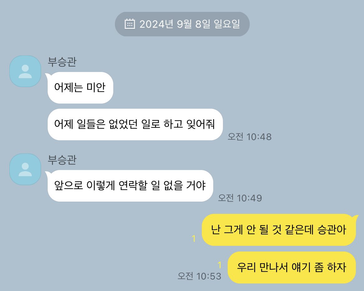 #솔부 만취

(해피한 98절 날 이런 썰 제공해드려 죄송합니다)