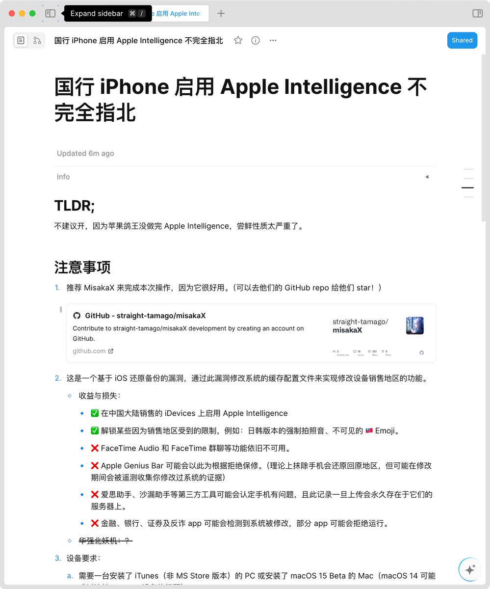 QPomelo tweet media