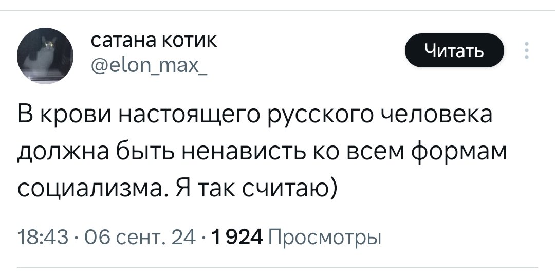 Да это в общем-то "в крови" каждого глупца-националиста.