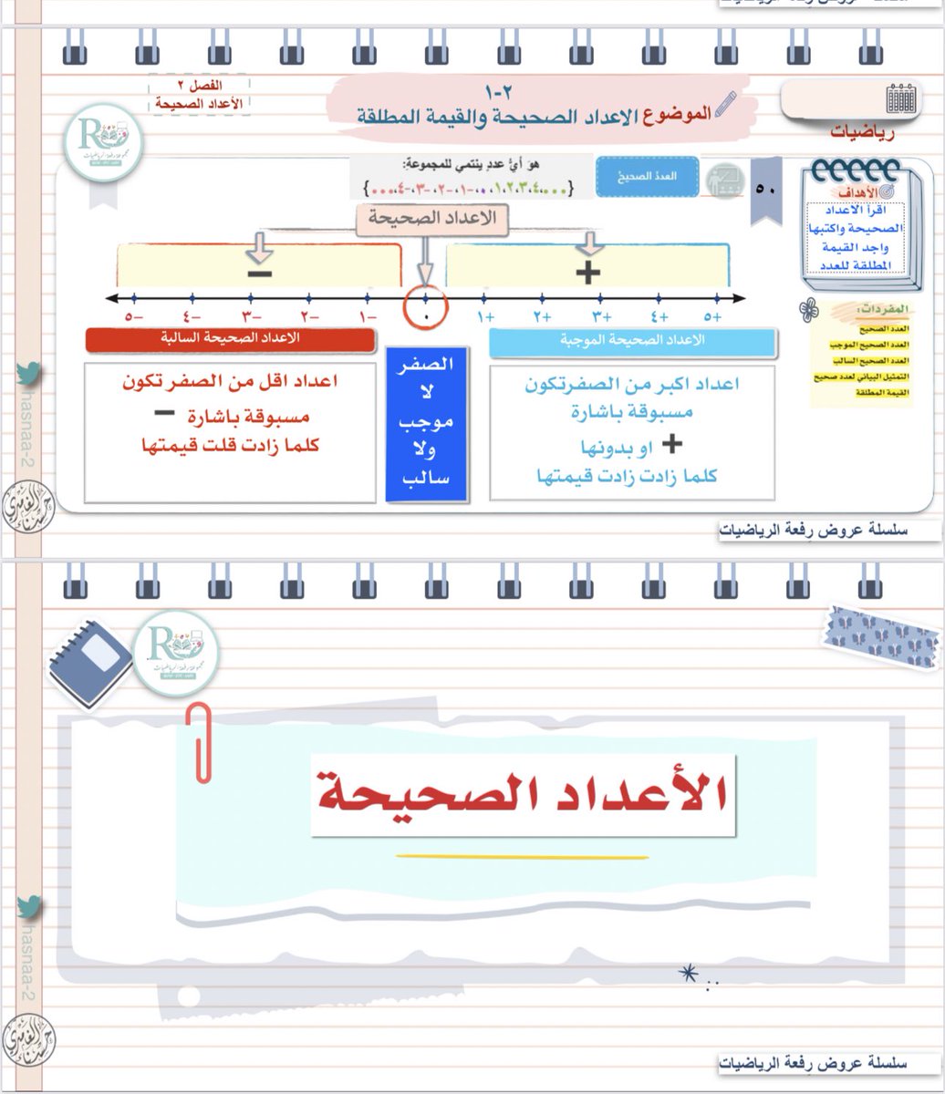 🇸🇦‏حــَسْـنـاءُ✿ـالـغـامِـدي❀🕊️ tweet media