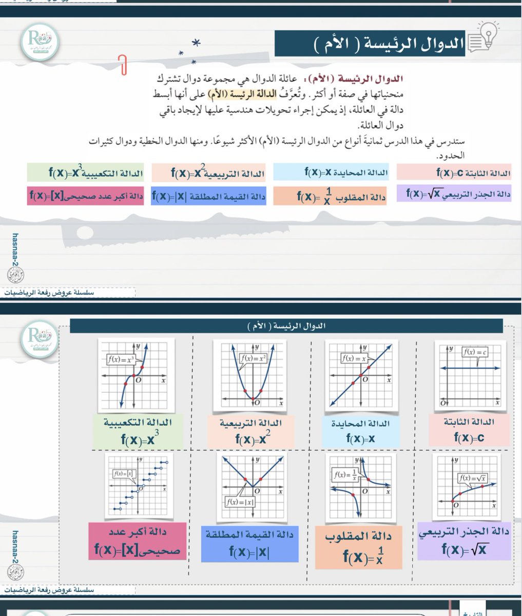 🇸🇦‏حــَسْـنـاءُ✿ـالـغـامِـدي❀🕊️ tweet media