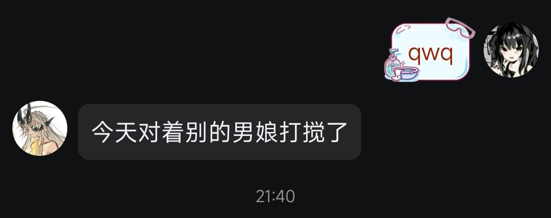 AiLiAnSong's tweet photo. #男娘 主人QAQ 你为什么要对着别人打QAQ，是我还不够色嘛QAQ呜呜呜u呜呜u额QAQ呜呜呜呜 https://t.co/anuZd6IjRA