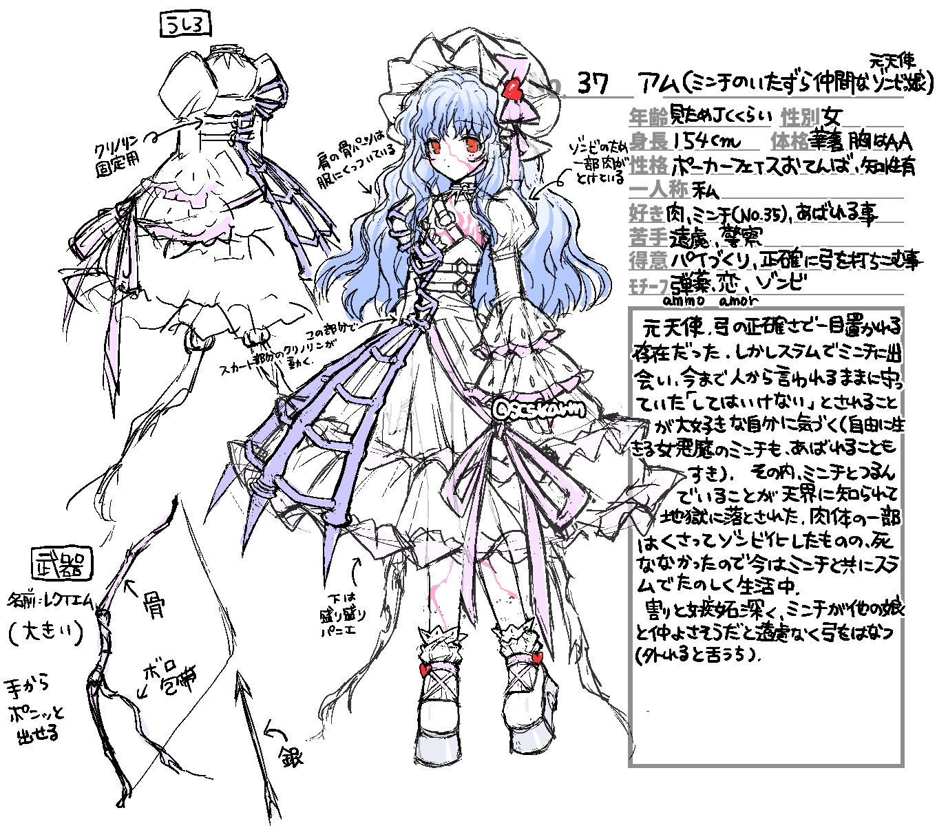 かーみん カ〜ミン ( Karmin ) (@scskarm) / X