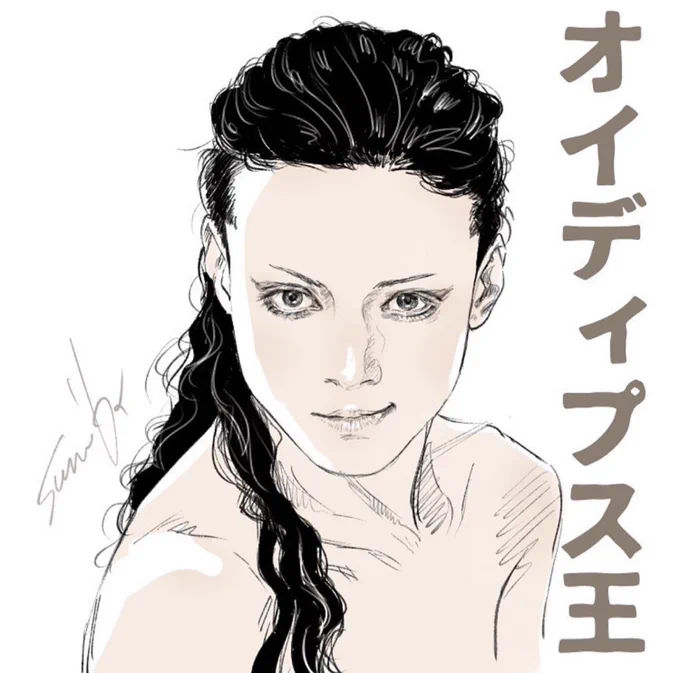 #オイディプス王 再演決定おめでとうございます♥️👑

鉛を飲み込んだような重さの作品でしたが、手のひらひとつ分の希望の粒子がキラリと残るのような演劇体験でした。
 
張り詰めた空気に息するの忘れました…。 