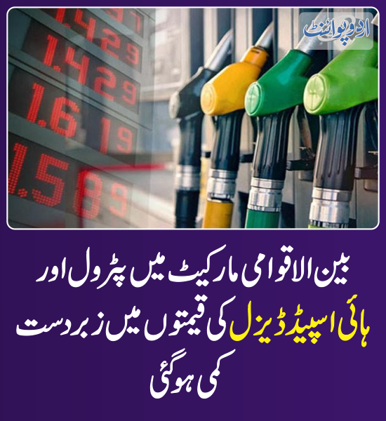 DailyUrduPoint's tweet photo. خبر کی مزید تفصیل جانئیے
https://t.co/X109BQmtIH

#PetrolDieselPrice #HighSpeedDiesel #PetroleumPrices #CrudeOil #OilPrice https://t.co/rsYazcBnKo