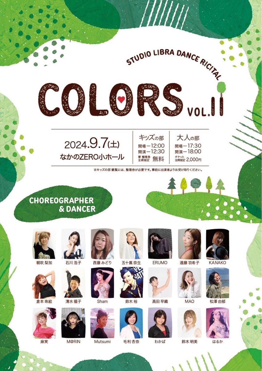 Loud_kids_dai's tweet image. なかのZEROでCOLORSでした！！
改装で機材が一新してやりやすい&amp;amp;クーラー付いて快適音響室でした👍

スタジオライブラには10年以上呼んでいただき実家みたいな居心地の良さなんです☺️
スタッフチームもいつも安心でしかないです✨

お疲れ様でした！！
#なかのZERO 
#ql5 
#colors