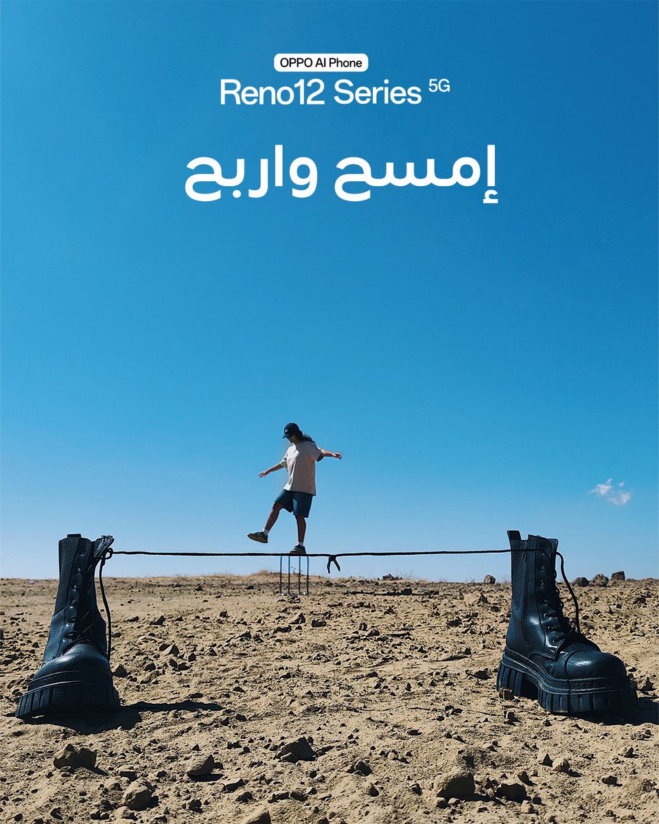 OPPOSaudi's tweet image. 🎁 ادخل في مسابقتنا لفرصة الفوز بسماعات OPPO Enco X3i! كل ما عليك فعله هو إزالة الكرسي باستخدام ممحاة الذكاء الاصطناعي. #OPPOReno12Series #TapIntoAI 

سيتم الإعلان عن الفائز في 18 سبتمبر.

اشترِ الآن #OPPOReno12Series ابتداءً من 1299 ريال سعودي!