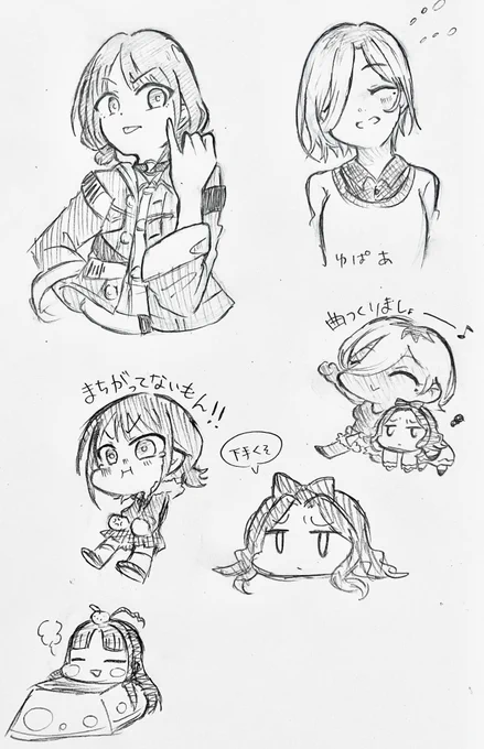 ガルクラほんのり勢のラクガキ 