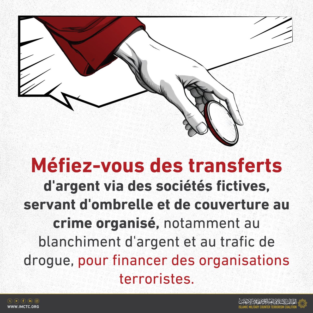 Les groupes terroristes usent de tous les moyens criminels pour financer leurs activités destructrices.
#Avant_que_il_ne_soit_trop_tard 
#CIMCT