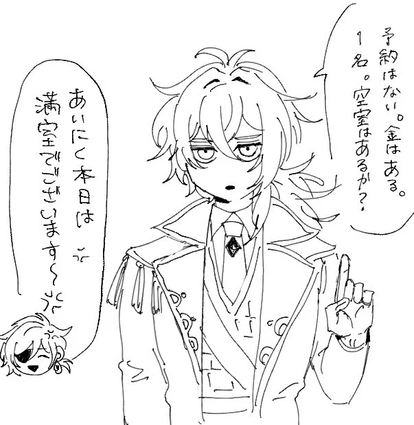 ウォークイン義兄 