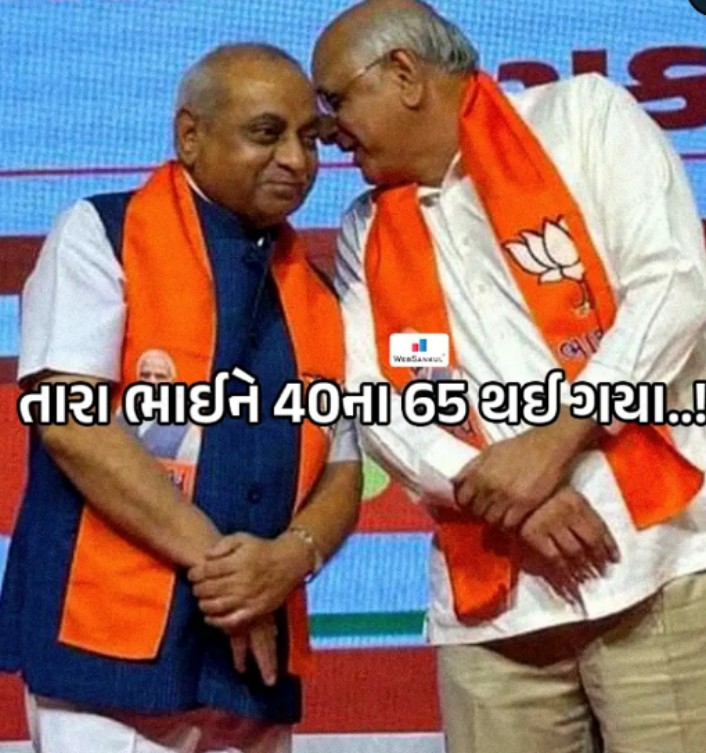 mehul_bhati's tweet photo. મૂળ વાત તો આ હતી, આપણે ખોટા એ ખોટા મંતવ્યો આપી ને જુઠ્ઠા પડી ગયા 😂
#CCE_Updates #CCE #crbt
#Police #GPSC #GSSSB
@NAWAZSHEKH0007 @SidharajsinhjiC @NityaSuthar94 @NimawatHiren @Dinesha64192780 @jigna_ahir17 @akshay2518 @Dileepm12453248 @AmbaniKishan11 @Koli_Nilu_ @Kismat_x09 https://t.co/hrfY8YDtPW