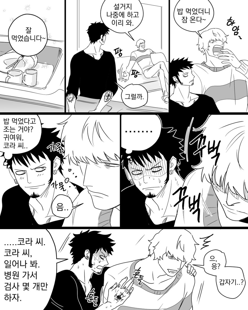 JAR_AnS's tweet photo. 로코라 https://t.co/eLufLj8NnL