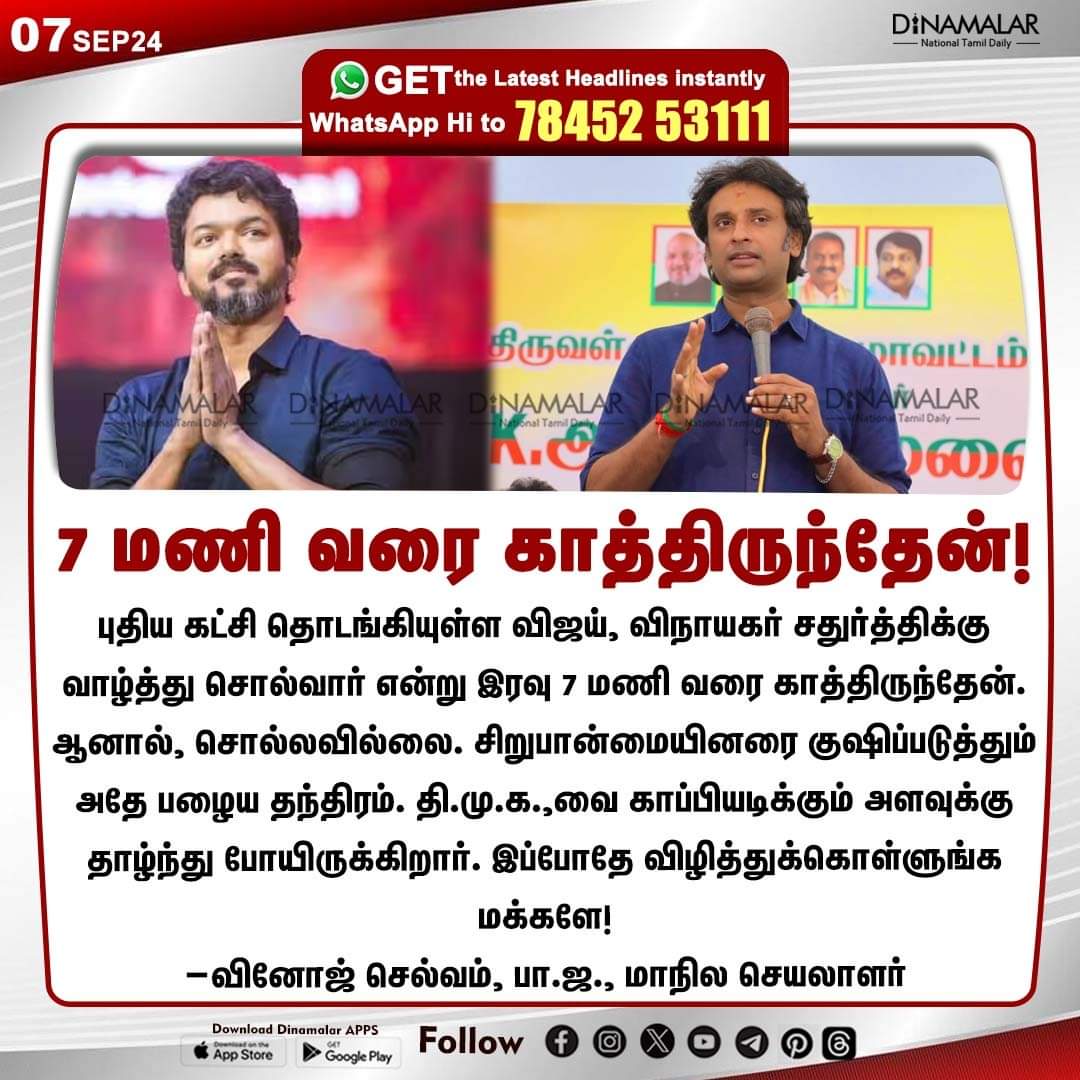 Blue Sattai Maran tweet media