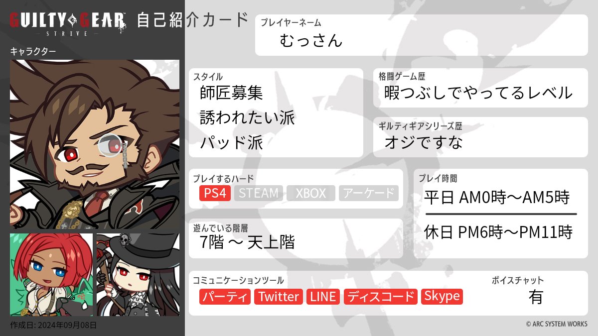 むっさん tweet media