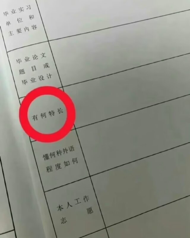 铁手 tweet media
